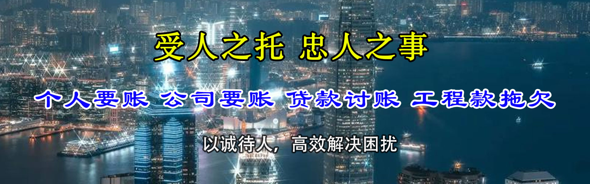 临邑清债公司